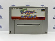 Road Runner vs Wile E. Coyote Nintendo Super Famicom Japanese Game Cartridge