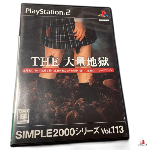 The tairyo jigoku simple - jigoku, 2000