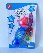 Arabic Alphabet Torch