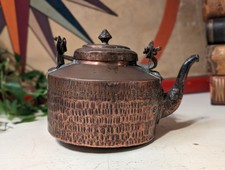 Antique Rustic Hammered Copper