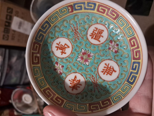Chinese porcelain bowl - chinese,
