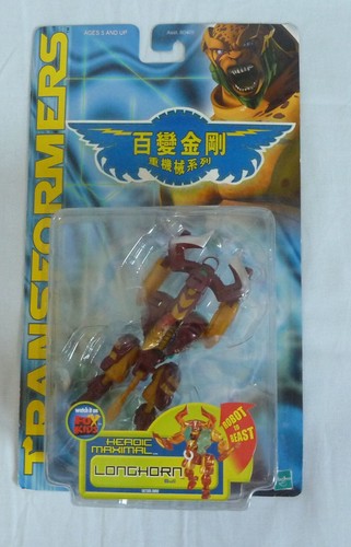 Transformers beast machines - beast,