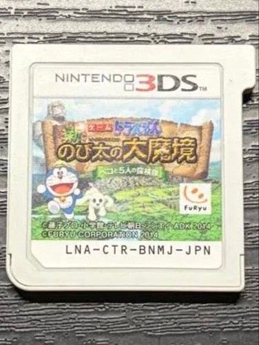 Doraemonshin nobita kōtsū - doraemonshin, to