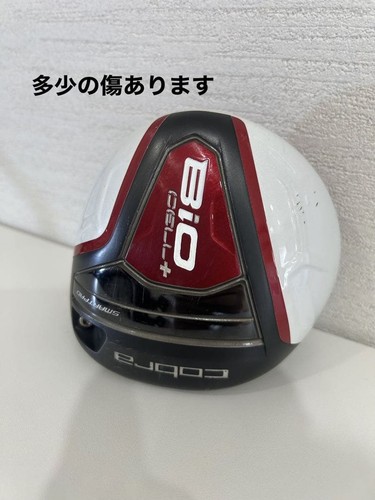 Cobra bio cell plus - cobra, 9.5°