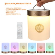 Smart Portable Quran Speaker