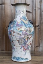 Finely Painted Chinese 19th C