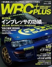 [BOOK] WRC PLUS 2012 vol.4