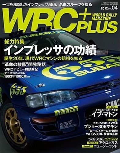 Book wrc plus - wrc,