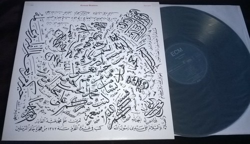 Anouar brahem barzakh ecm - anouar,