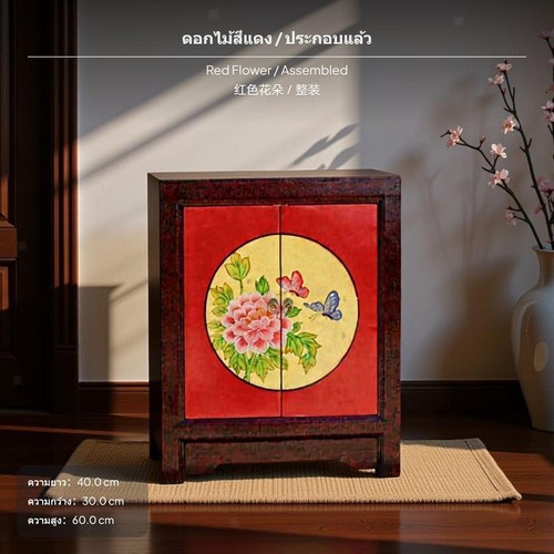 New chinese design - new,