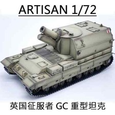1/72 Scale ARTISAN British