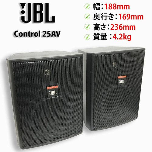 Jbl way full range - 2-way, speakers