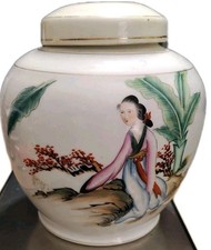 This item is a Chinese Famille