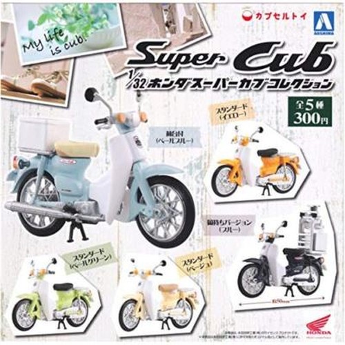 Aoshima honda super - aoshima,