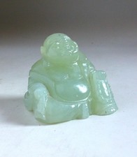 Vintage Chinese Carved Natural