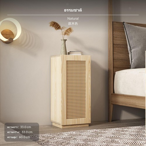 Japanese rattan nightstand - rattan,