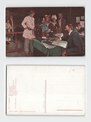 Postcard vladimir makovsky - -,