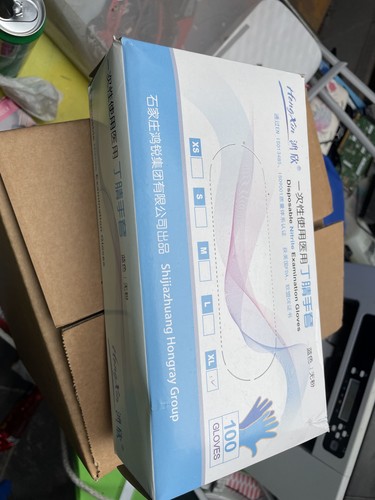 Case strong blue nitrile - 1,