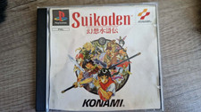 Suikoden (Sony PlayStation 1