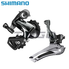 Shimano tiagra 4700 road - shimano, bike