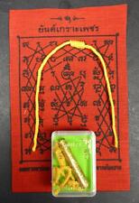 TAKRUT with 2 x Sai Sin cord bracelets & Temple Cloth (PHA YANT). DIAMOND YANTRA