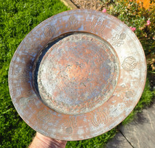 Islamic Antique Ottoman Tinned