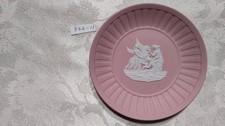 526 11 Wedgewood Jasper Plate