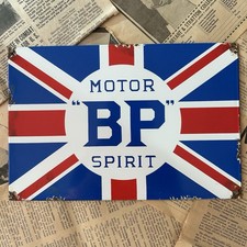 VINTAGE BRITISH PETROLEUM