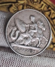 Greece Silver One Drachmai