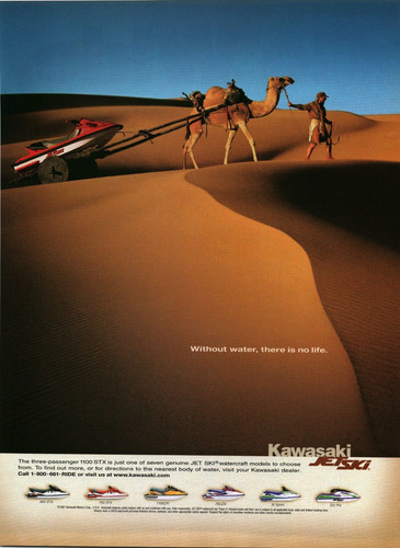 1997 print kawasaki - print, jet