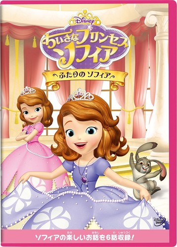 Sofia the first - the,