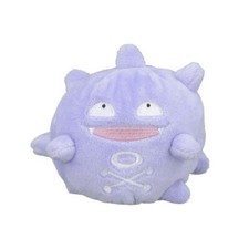 Sitting Cuties Koffing Plush