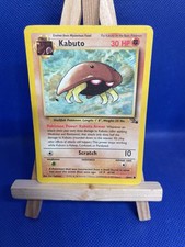 Kabuto (50/62) Fossil Set Pokemon Card TCG WOTC