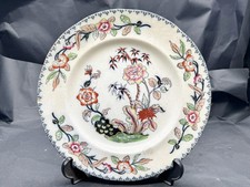 ANTIQUE BAMBOO KAOLIN WARE