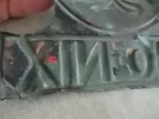 insurance fire mark PHOENIX