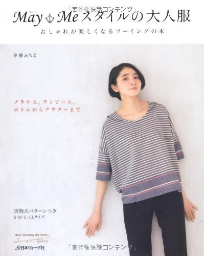 May style adult clothing - style,