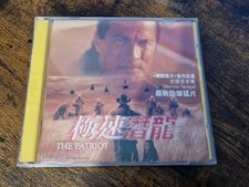 THE PATRIOT VCD - VIDEO CD -