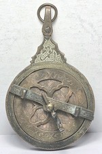 Antique Brass Mid.Eastern