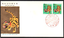 FDC " NEW YEAR 1962 No. 68 " JAPAN 1961