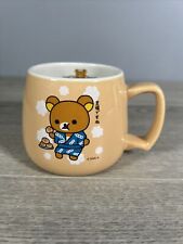 San-X Rilakkuma Cute Bear Mug - Collectable 2009 (Read Description)