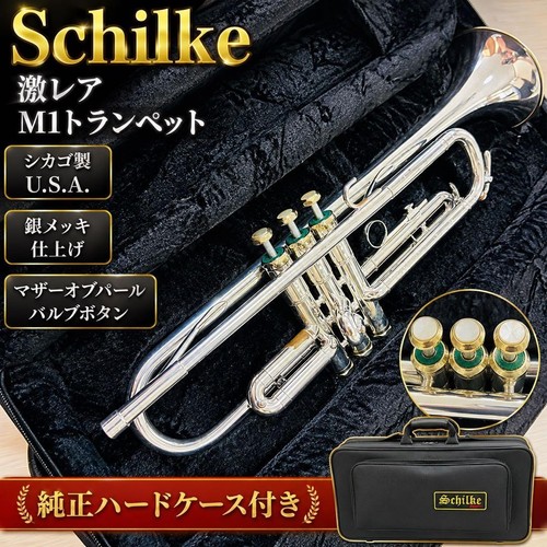 Rare schilke trumpet - schilke,