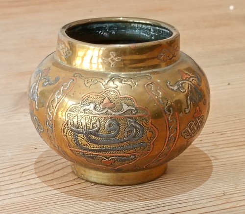 Brass bowl engraved - , and