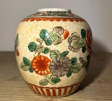 Vintage Chinese Export Crackle