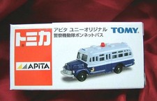 Apita Uny Original Tomica