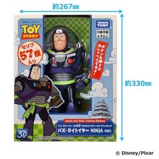 TAKARA TOMY Toy Story 30th Buzz Lightyear NINJA Ver. Talking Figure Japan