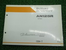 SUZUKI Genuine Used Motorcycle Parts List Vecstar125 Edition 1 AN125R CF42A 7070