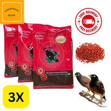 3 SmartHeart Mynah Enhanced