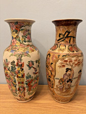 Pair Of Large Antique