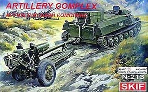 Skif mk213 35 artillery - mk213, 1:35