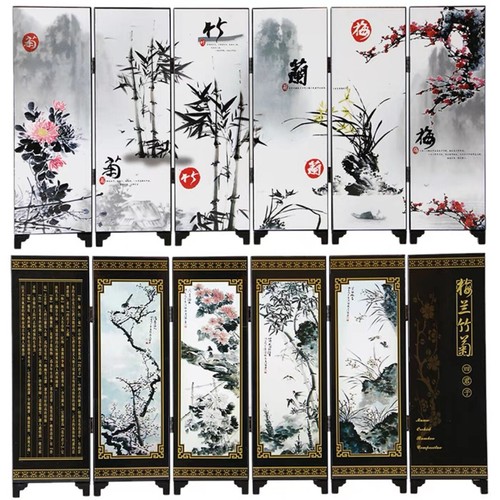 Miniature folding chinese - miniature,